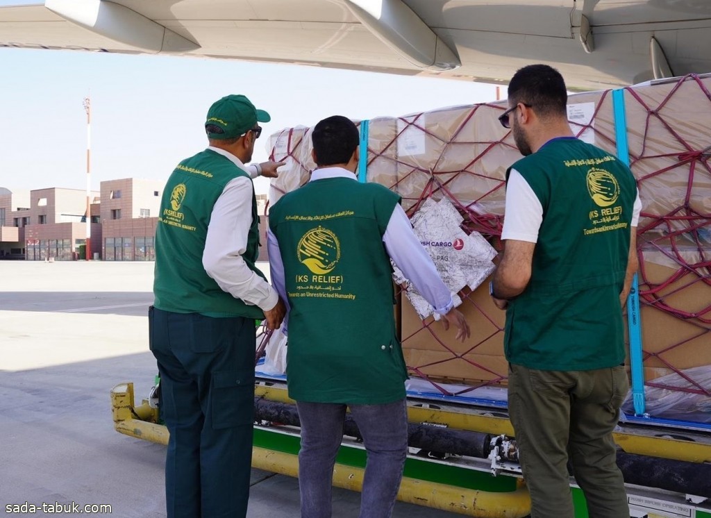 وصول الطائرة السعودية الإغاثية الـ 19 لمساعدة ضحايا زلزال تركيا