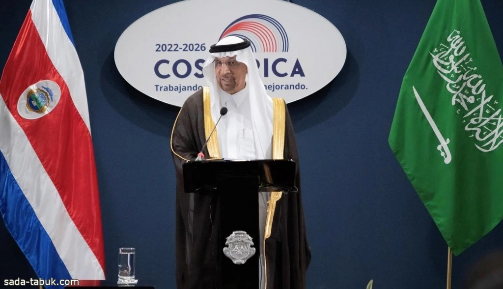 ملتقى الاستثمار السعودي الكوستاريكي يناقش تنمية العلاقات الاقتصادية والاستثمارية بين البلدين