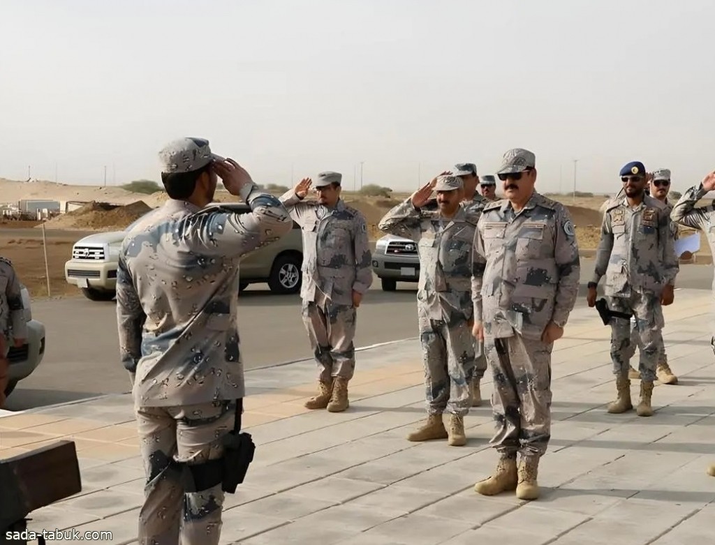 مدير عام حرس الحدود يتفقَّد قطاعات ووحدات حرس الحدود في مكة وعسير