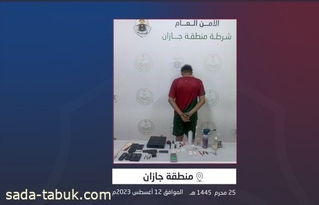 التحريات والبحث الجنائي في محافظة بيش تقبض على شخص لترويجه "الشبو"