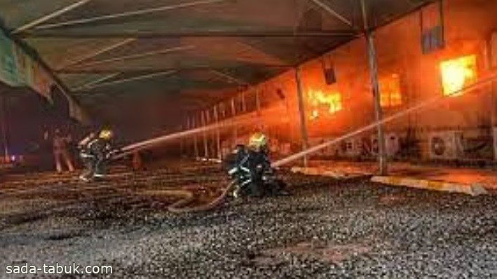 عمليات الخفجي المشتركة : حريق محدود في منطقة السخانات ولا إصابات