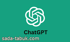 استطلاع للرأي يحذر من الإفراط في استعمال ChatGPT
