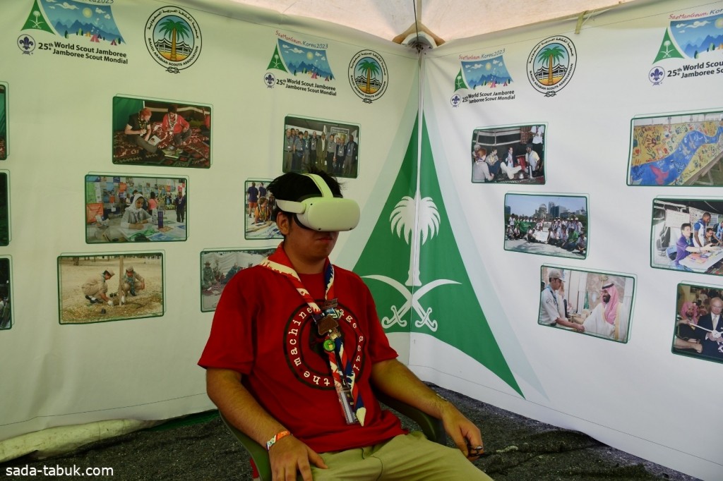 "نظارة الواقع الافتراضي" تُعرف المشاركين بالمخيم الكشفي العالمي على المملكة
