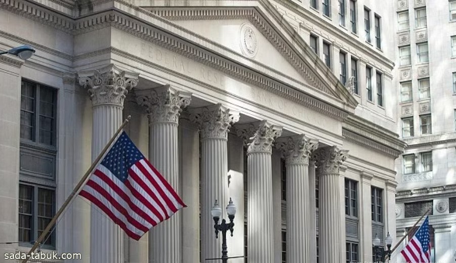 الفيدرالي الأمريكي يلمح لمزيد من رفع أسعار الفائدة