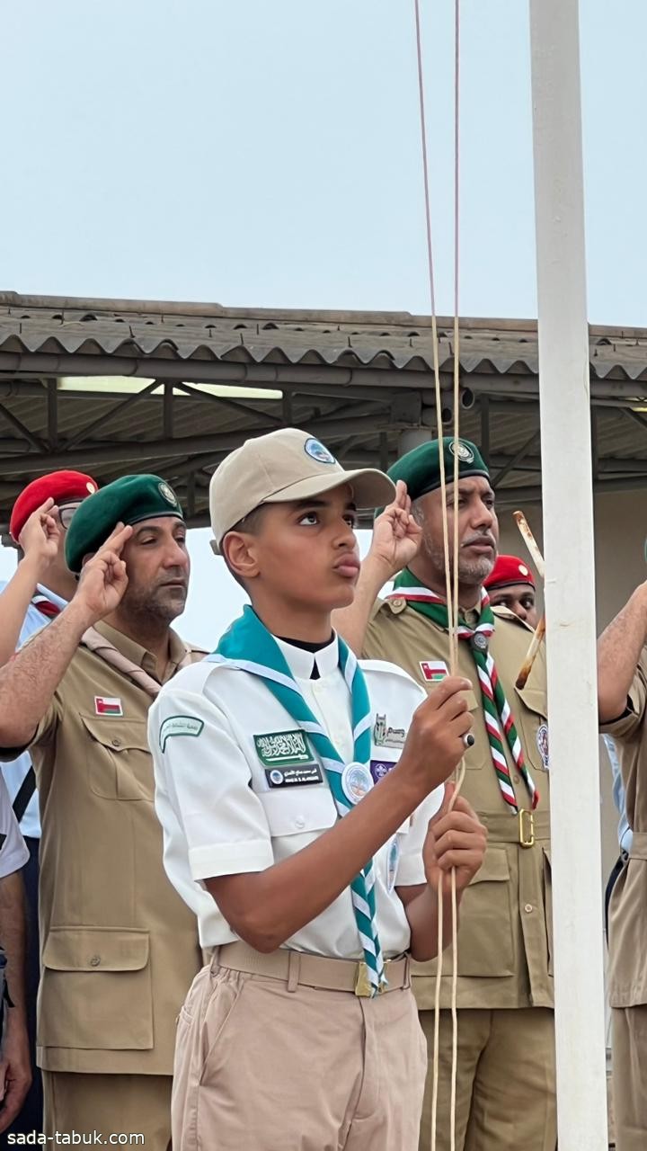 الكشافة السعودية تبدأ مشاركتها في المخيم الكشفي الخليجي للكشاف المتقدم
