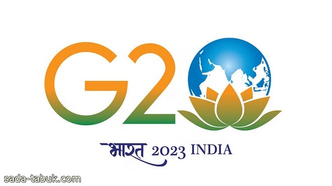 المملكة تشارك في اجتماعات مجموعة العشرين للاقتصاد الرقمي بالهند