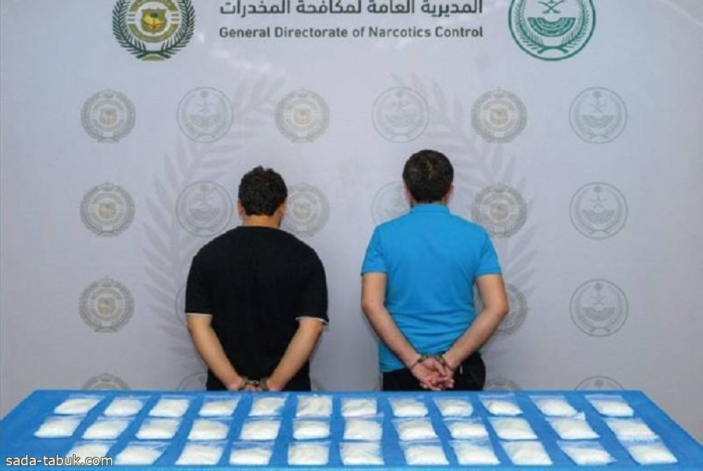 مكافحة المخدرات: القبض على مقيمَين في جدة لترويجهما 3.5 كغم من «الشبو»