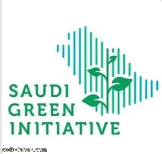 انطلاق منتدى مبادرة السعودية الخضراء ديسمبر المقبل