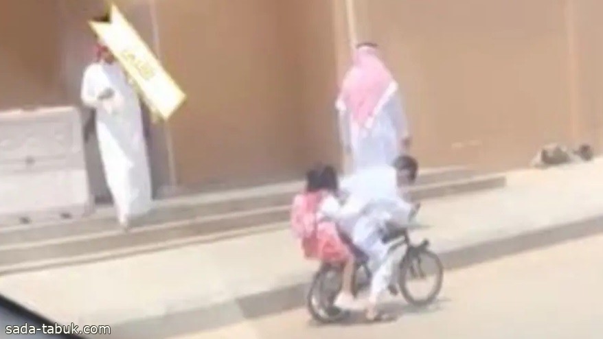 فيديو لطفل يوصل أخته للمدرسة بدراجة يشعل قلوب السعوديين .. وآل الشيخ يعلق