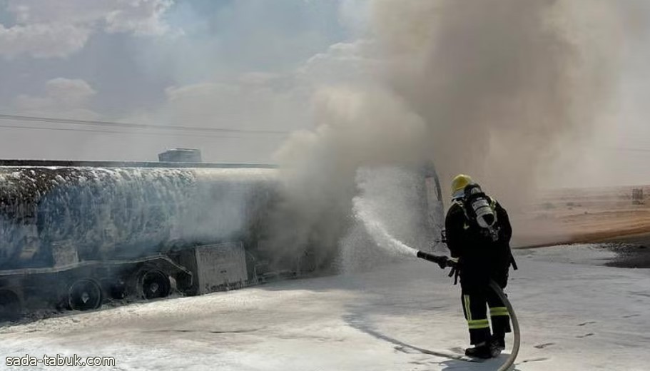 الدفاع المدني يخمد حريقًا بناقلة وقود في محافظة مرات