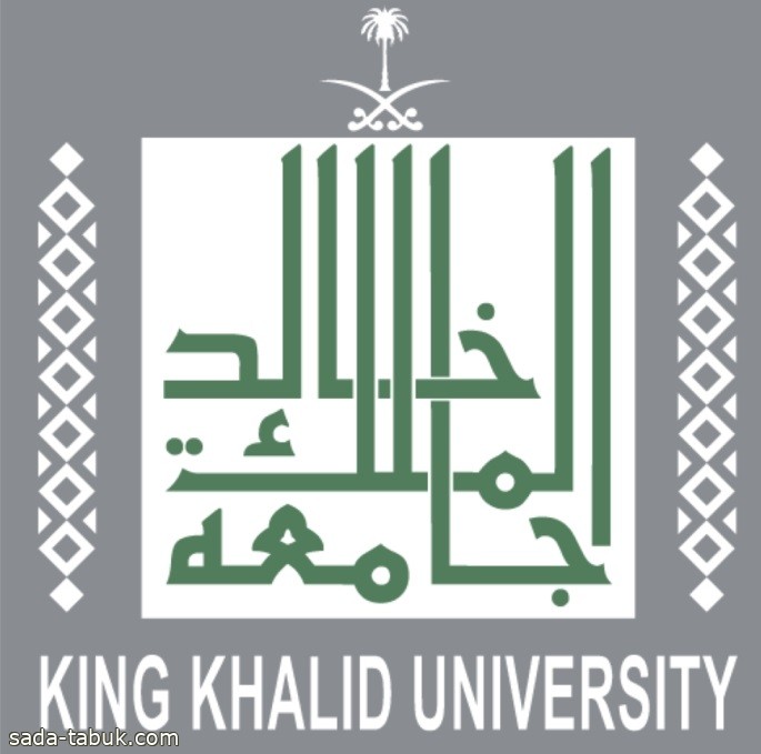 إطلاق منظومة جديدة من خدمات التعليم الإلكتروني بجامعة الملك خالد