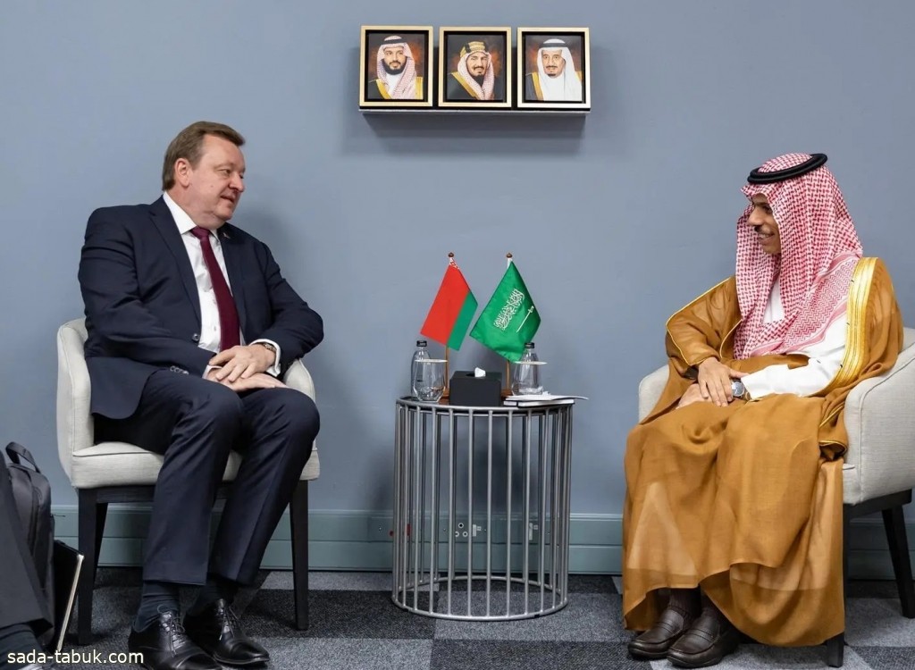 الأمير فيصل بن فرحان يستعرض مع وزير خارجية بيلاروسيا سبل تعزيز وتطوير العلاقات المشتركة