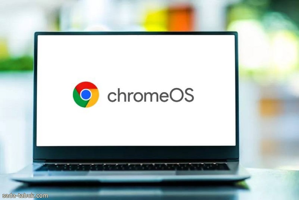«السيبراني»: تحذير أمني «عالي الخطورة» في منتجات «ChromeOS».. بادروا بالتحديثات