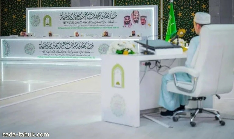 مفتي عام المملكة : المسابقات القرآنية تحفز أبناء المسلمين على حفظ كتاب الله الكريم