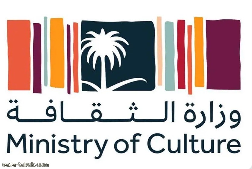 وزارة الثقافة تنظم النسخة الأولى من مهرجان "لحن المملكة".. سبتمبر المقبل