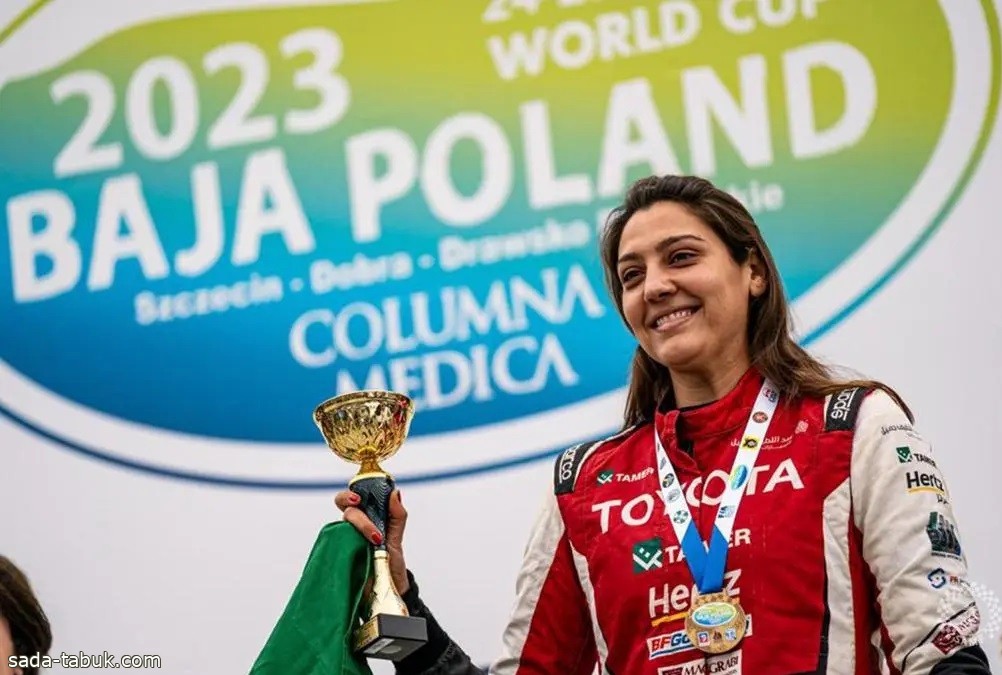 السائقة السعودية "دانية عقيل" تحقق المركز الثالث في كأس العالم للراليات