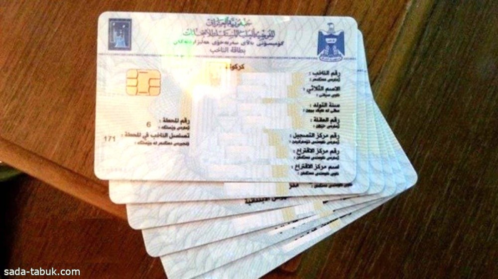 «البطاقة البايومترية» تهدد الانتخابات العراقية