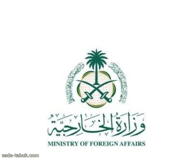 وزارة الخارجية توفر عدد من الوظائف الشاغرة