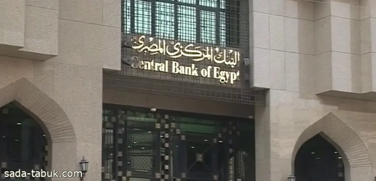 ارتفاع المعروض النقدي في مصر 24.363% على أساس سنوي خلال يوليو