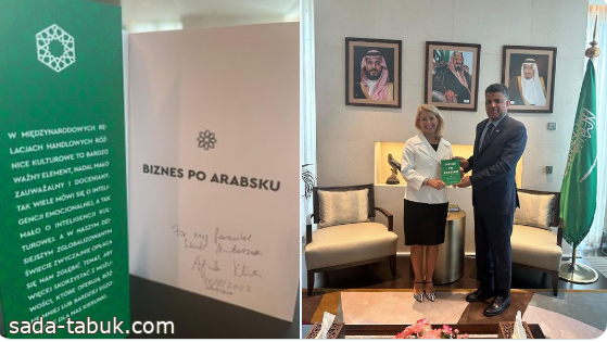 السفير  السعودي في بولندا يستقبل السيدة أغنيشكا كيلمتشاك
