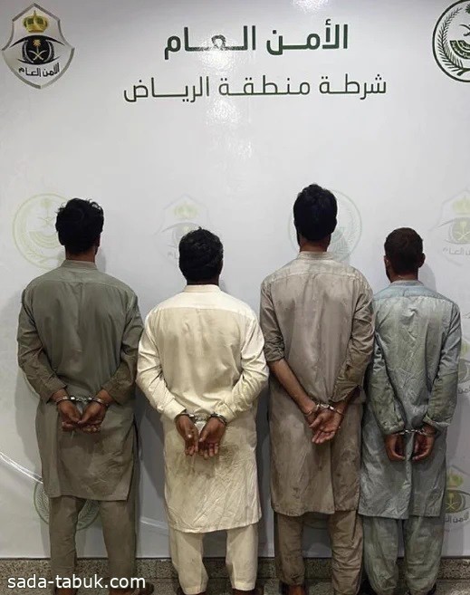شرطة منطقة الرياض تقبض على 4 مقيمين لارتكابهم حوادث سرقة