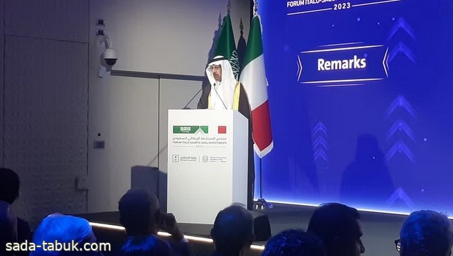 منتدى الاستثمار السعودي - الإيطالي يشهد توقيع 21 اتفاقية ومذكرة تفاهم بين البلدَيْن