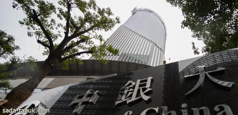 بنك الصين يفتتح أول فرع له في السعودية
