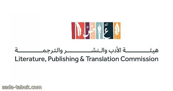 هيئة الأدب تستعد لإطلاق معرض الرياض الدولي للكتاب 2023 بجامعة الملك سعود