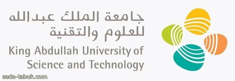 تعاون بين جامعة كاوست والسعودية للخدمات الأرضية لتوفير حلول تنظيف مستدامة للطائرات