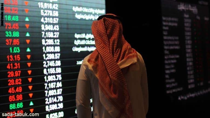 الأسهم السعودية تنهي أولى تعاملات الأسبوع باللون الأحمر