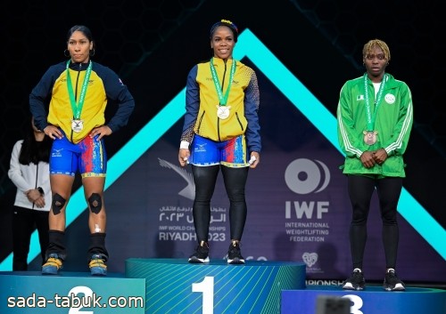سيدات كولومبيا ونيجيريا يسيطرن على المنافسات النسائية في بطولة العالم لرفع الأثقال بالرياض