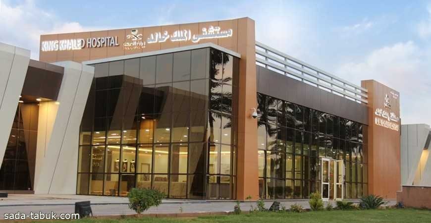 مستشفى الملك خالد بـ تبوك ينقذ حياة أربعيني تعرض لإصابة بآلة حادة أسفل البطن