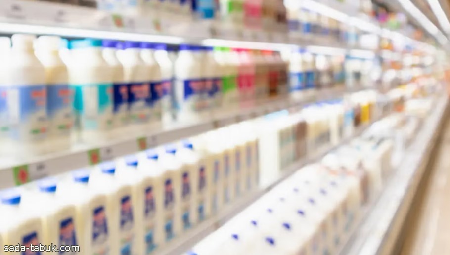 الحليب والزبدة الأسرع نموًّا.. سوق الألبان في السعودية سيتجاوز 7.06 مليارات دولار في 2029