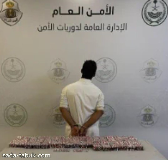 دوريات الأمن بجازان تقبض على مواطن لترويجه 5607 أقراص مخدرة