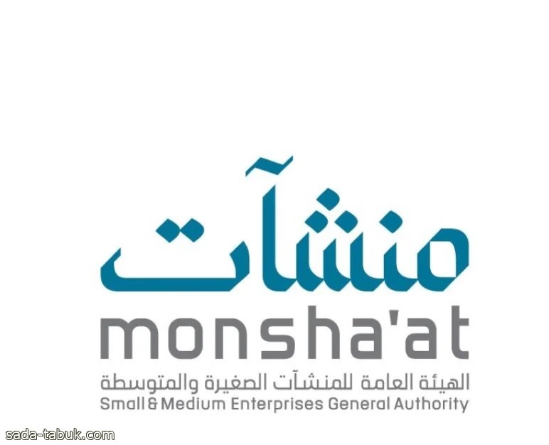 "منشآت" : إطلاق برنامج تسريع ريادة الأعمال في الرياض
