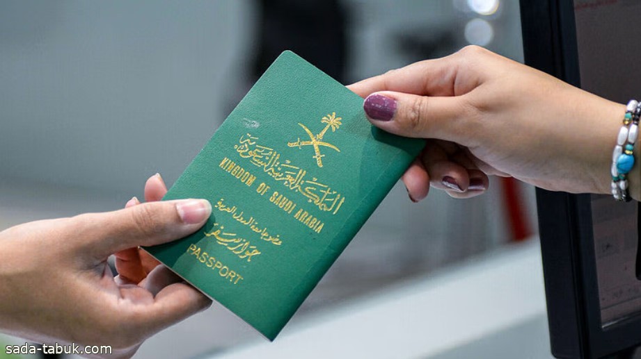 «الجوازات»: خدمة تصاريح السفر لأفراد الأسرة تمكنك من إصدار التصاريح إلكترونياً لمن هم دون 21 عاماً