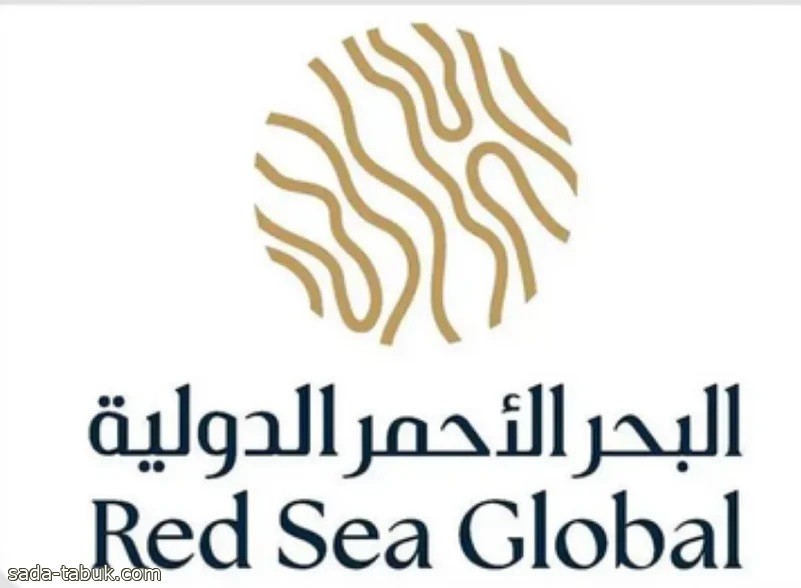 البحر الأحمر الدولية تعقد شراكة مع أكاديمية المغامر البريطاني غريلز