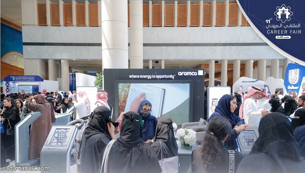 جامعة الملك عبدالعزيز توقع اتفاقية تعاون لتعزيز فرص التوظيف للباحثين عن عمل