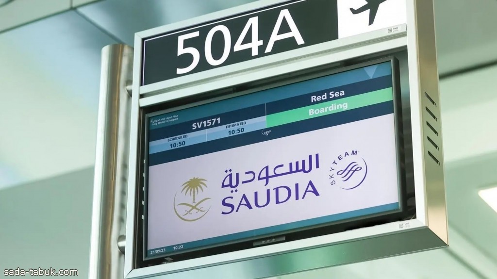 مطار البحر الأحمر الدولي يستقبل أولى رحلاته من الرياض
