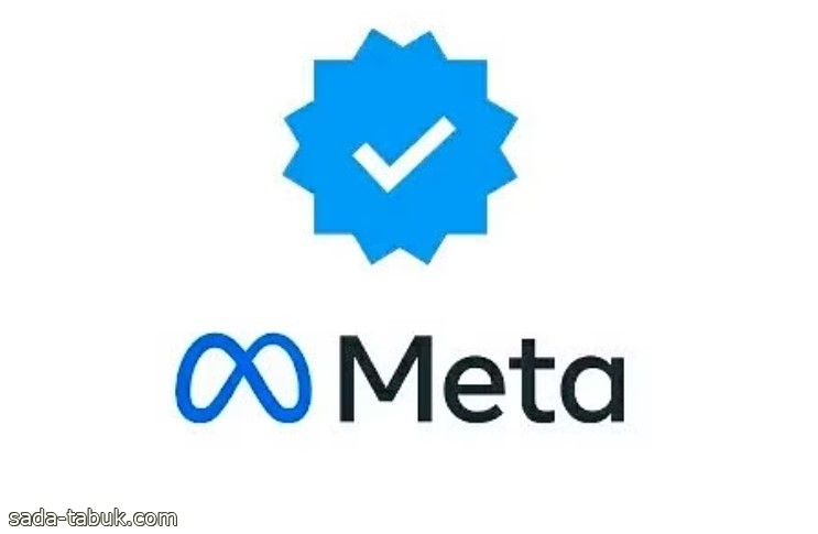 توسيع برنامج التوثيق المدفوع "Meta verified" ليشمل حسابات الأعمال
