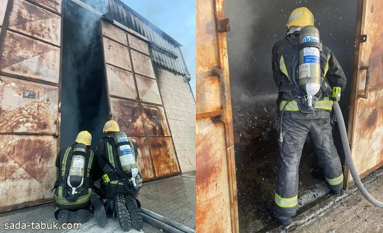 الدفاع المدني يُخمد حريقًا نشب في مصنع بالقطيف