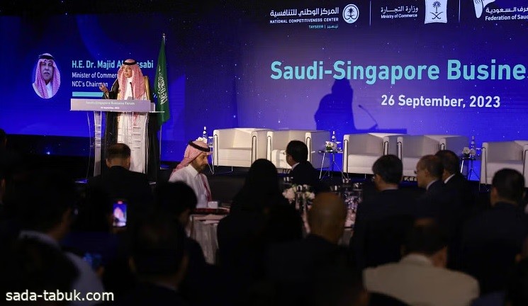 وزير التجارة : رؤية سمو ولي العهد جعلت الاقتصاد السعودي مختلفًا عما كان قبل 5 أعوام