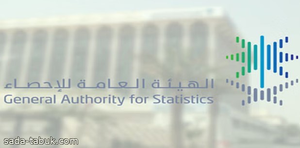 "الإحصاء": انخفاض معدل البطالة للسعوديين إلى 8.3% في الربع الثاني من 2023