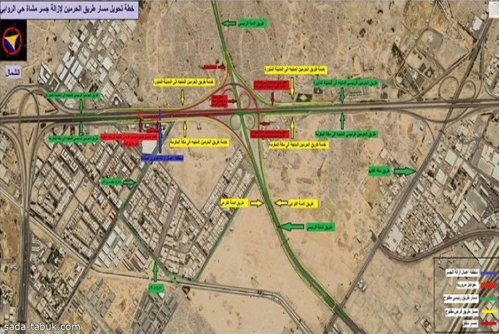 أمانة جدة : إغلاق جزئي لطريق الحرمين بين شارع عبدالله السليمان وطريق الليث