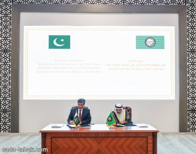 مجلس التعاون الخليجي وباكستان يوقعان الأحرف الأولى لاتفاقية التجارة الحرة