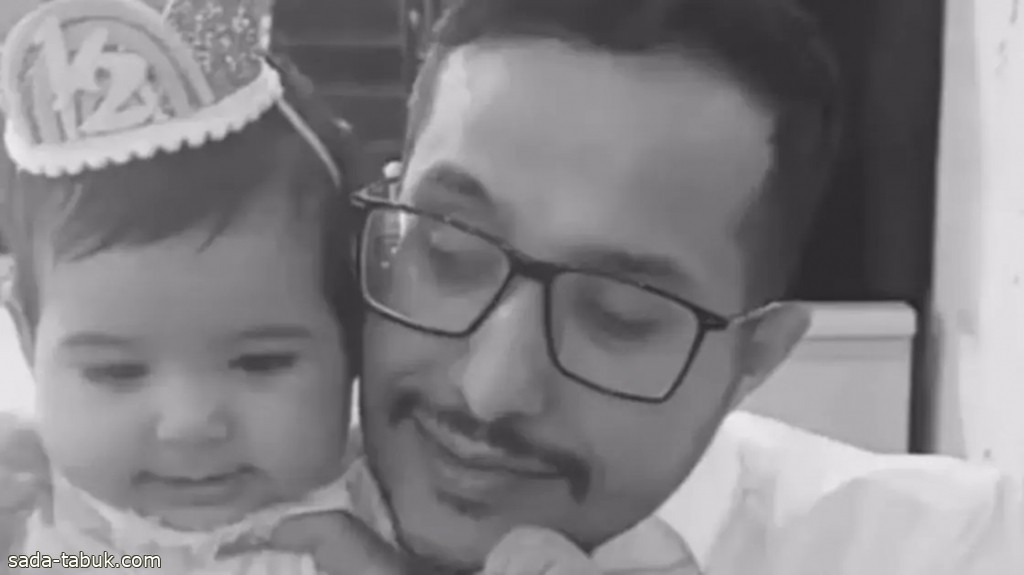 يوتيوبر يبكي السعوديين .. توفي بحادث فلحقته طفلته بعد ساعات
