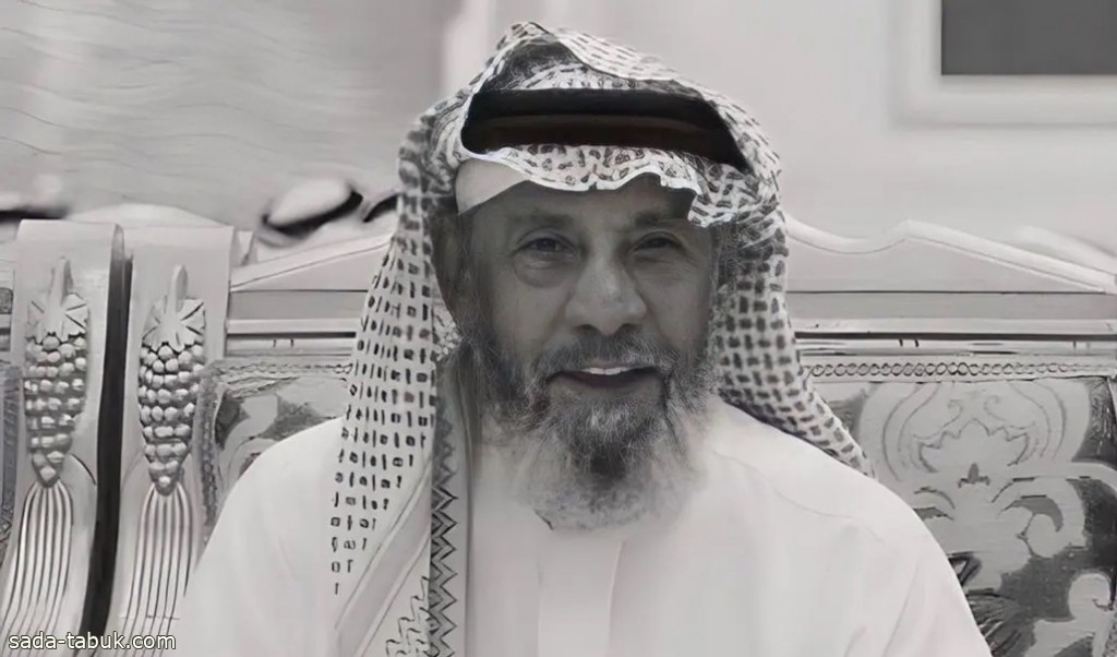 وفاة الفنان السعودي أحمد السريع عن عمر يناهر 87 عاماً