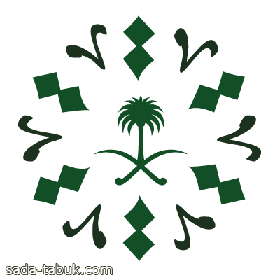 مجمع الملك سلمان العالمي للغة العربية يعلن أسماء الفائزين بجائزته في دورتها الثانية