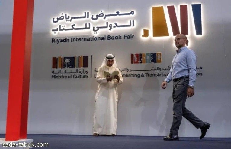 معرض الرياض الدولي للكتاب يحدث حراكاً ثقافياً عالمياً