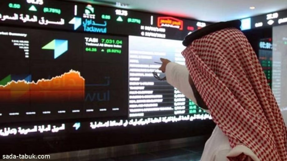 مؤشر الأسهم السعودية يغلق منخفضاً عند مستوى 10952 نقطة